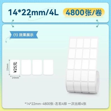 NIIMBOT 14*22mm/4L / 4800pcs/roll Thermal Label White